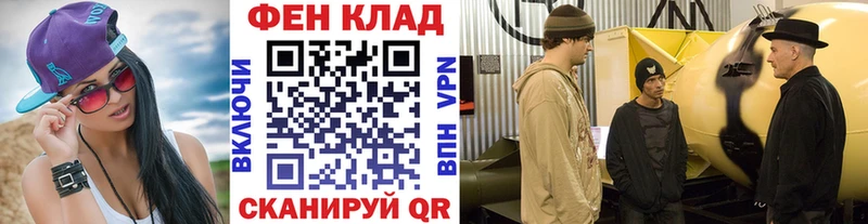 Метамфетамин мет  Черногорск 
