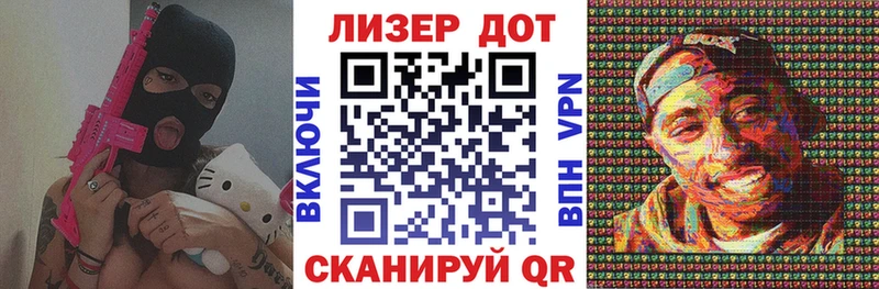 Наркотические марки 1500мкг  Черногорск 