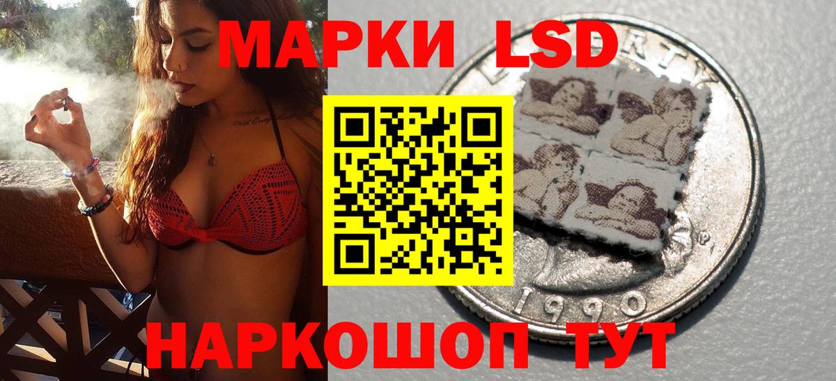 Марки 25I-NBOMe 1500мкг  Вход с VPN  Наркотические марки  Черногорск  Марки 25I-NBOMe 1500мкг 