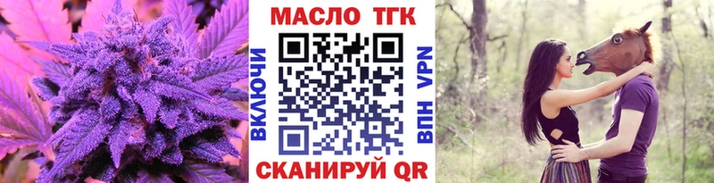 где купить наркотик Черногорск Дистиллят ТГК концентрат