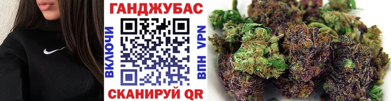 Каннабис тримм  Черногорск 