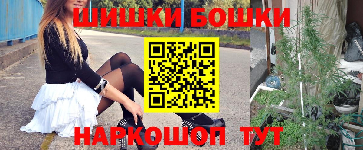 Шишки марихуана MAZAR Черногорск