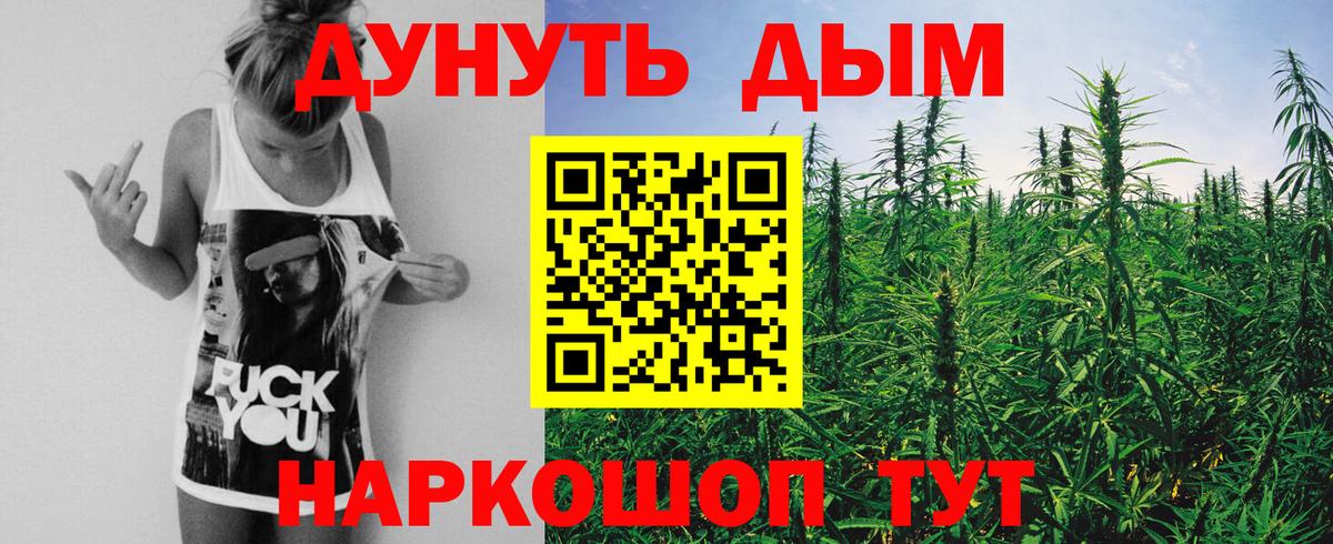 МЕФ кристаллы  ГЕРОИН  Канабис  LSD-25  Черногорск  Вход с VPN  ГАШИШ  Cocaine  Наркошоп 